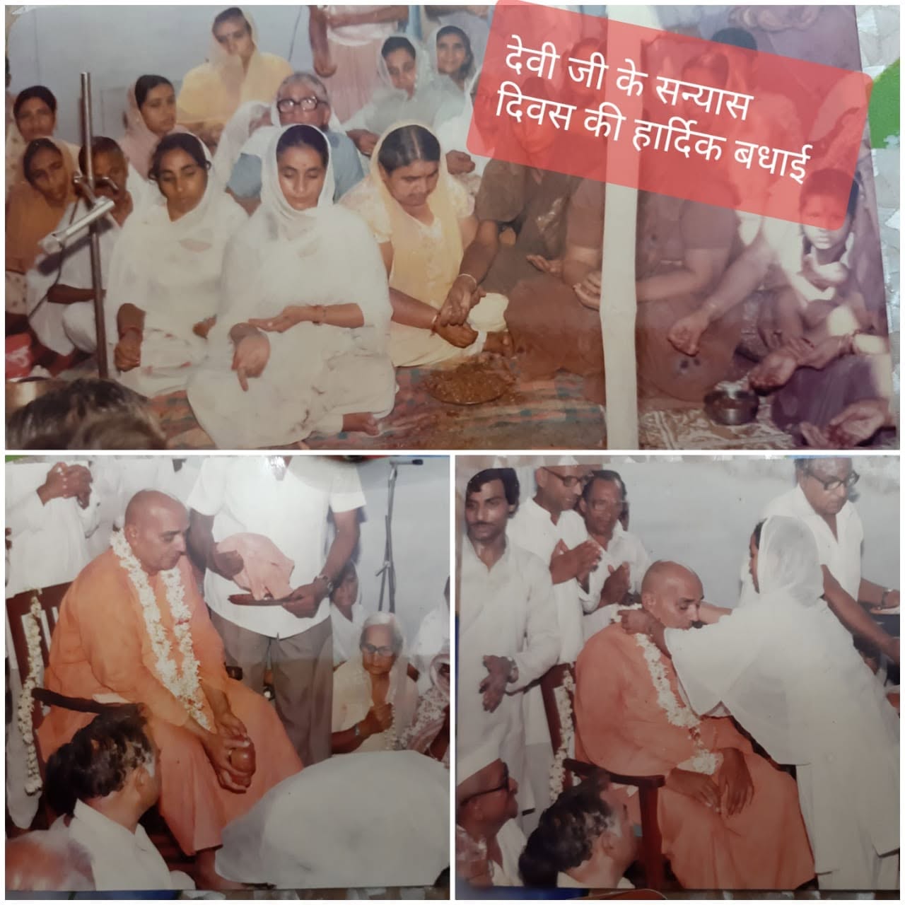 Nakur Wale Baba Ji — sacred moment at the Nakur ashram